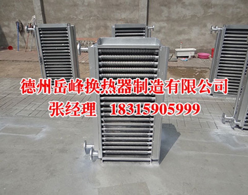 蒸汽加熱器定制時要提供哪些參數