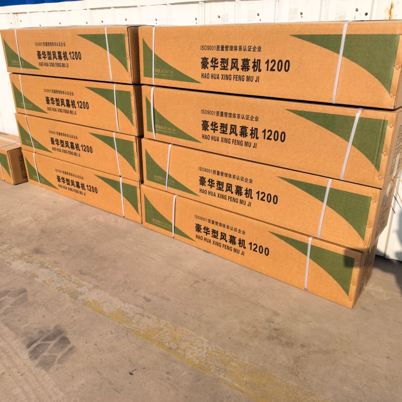 電加熱風(fēng)幕機(jī)